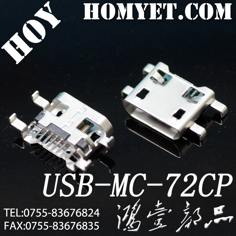 USB-MC-72CP