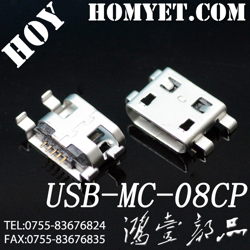 USB-MC-08CP