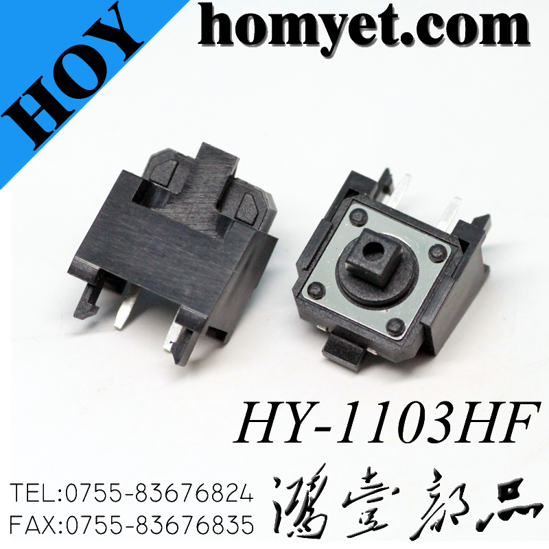 HY-1103HF
