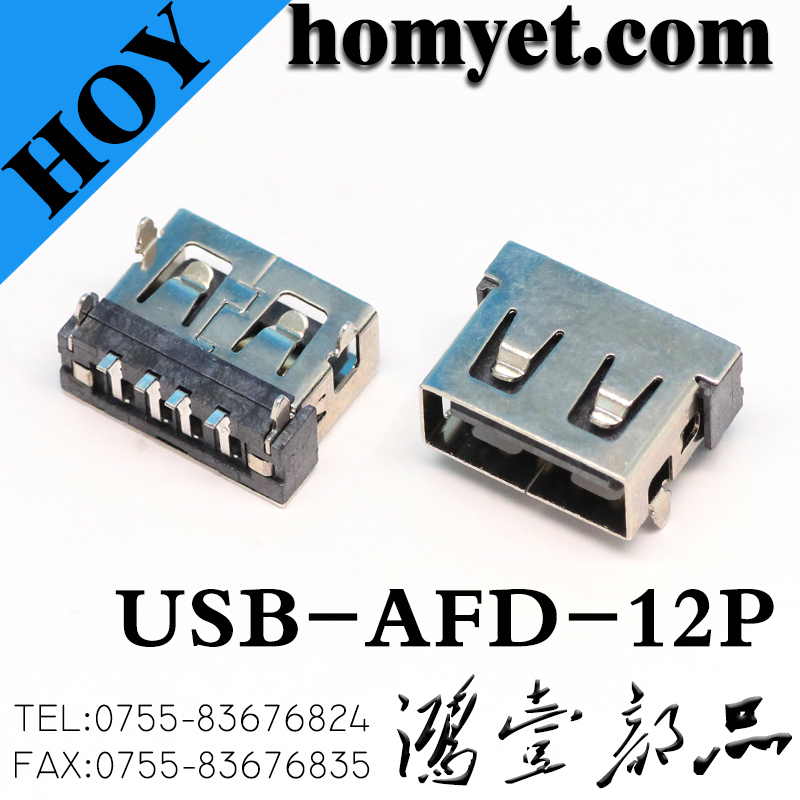 USB-AF-12P
