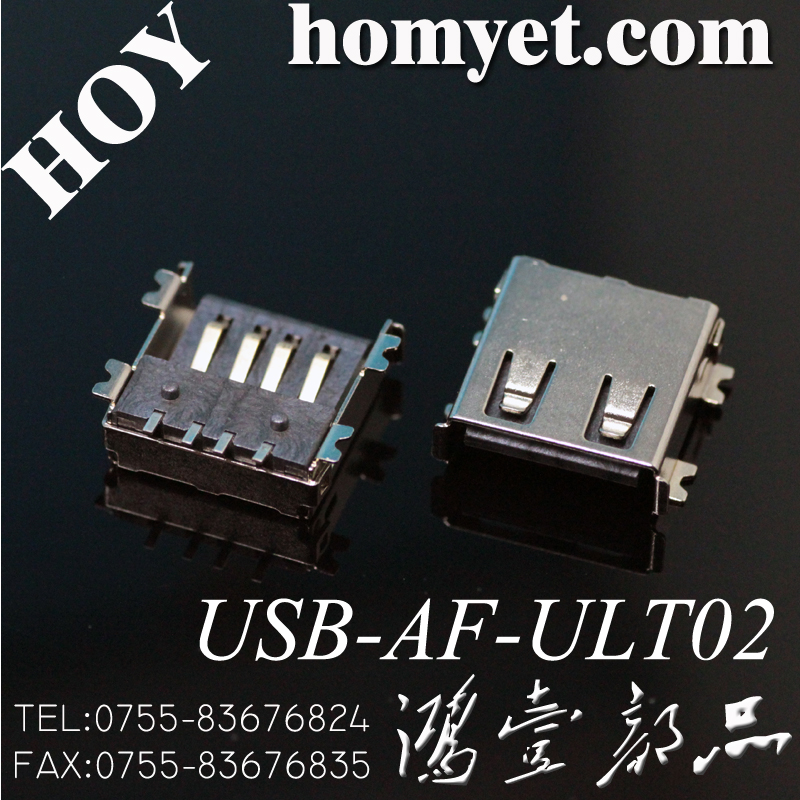 USB-AF-ULT02