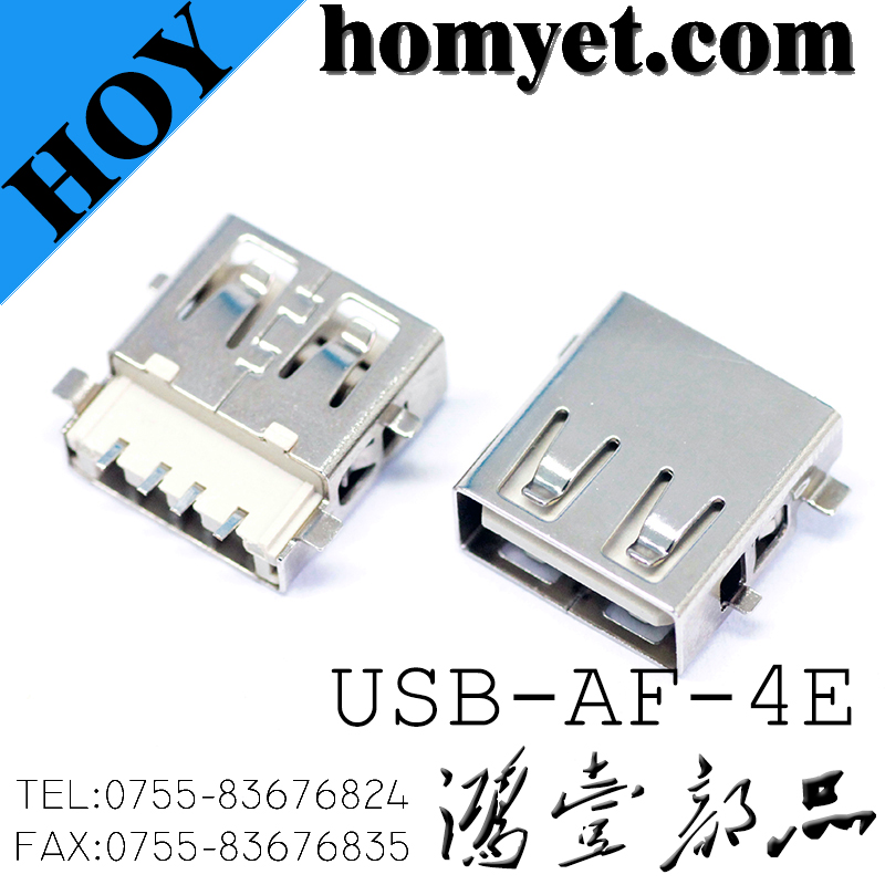 USB-AF-4E