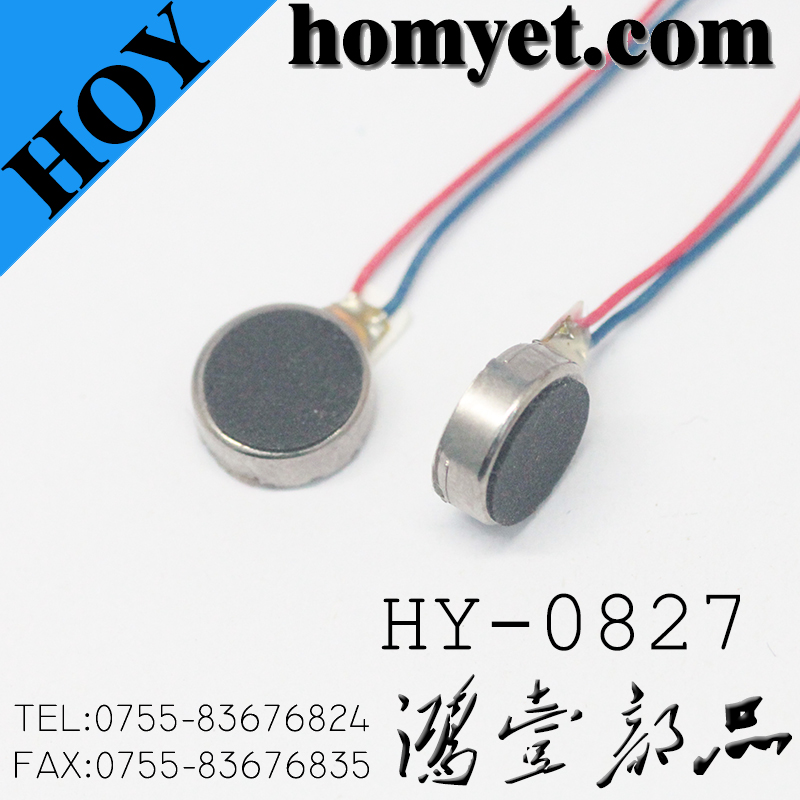 HY-0827
