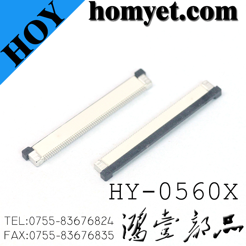 HY-0560X