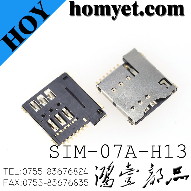 SIM-07A-H13