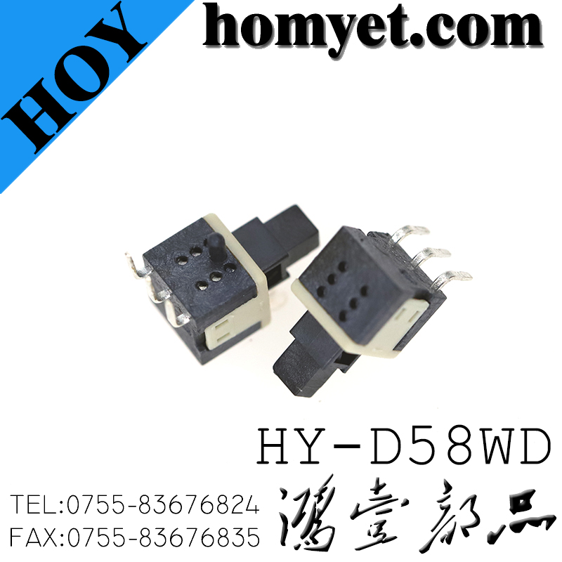 HY-D58WD