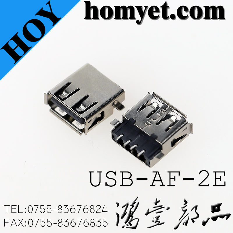 USB-AF-2E
