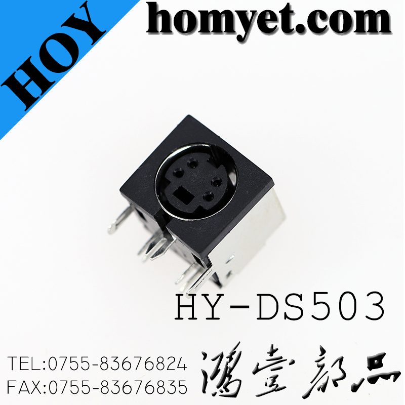 HY-DS503