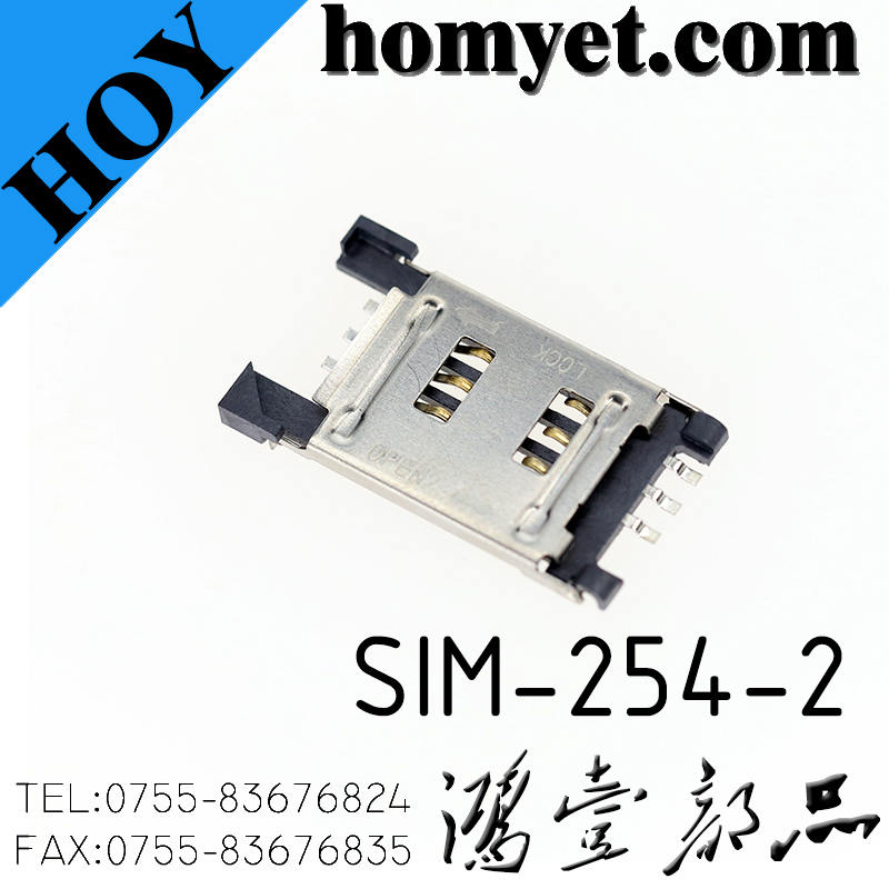 SIM-254-2