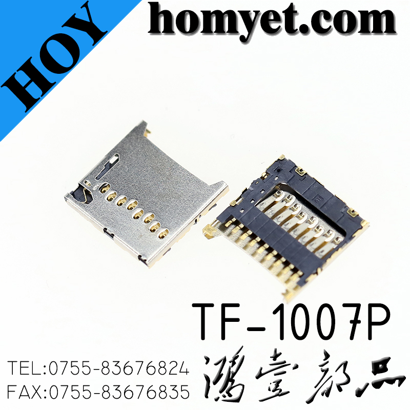 TF-1007P