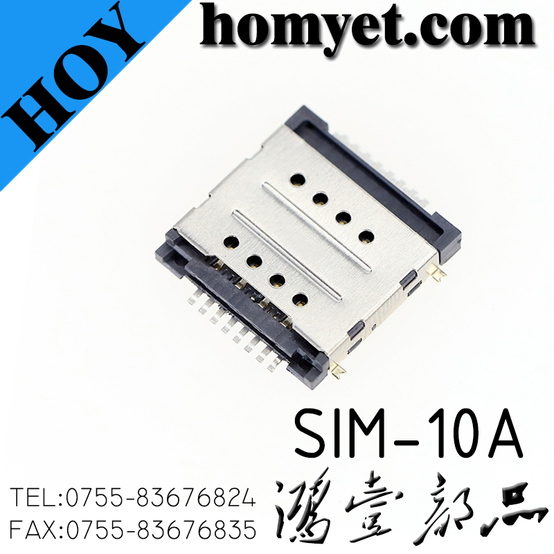 SIM-10A