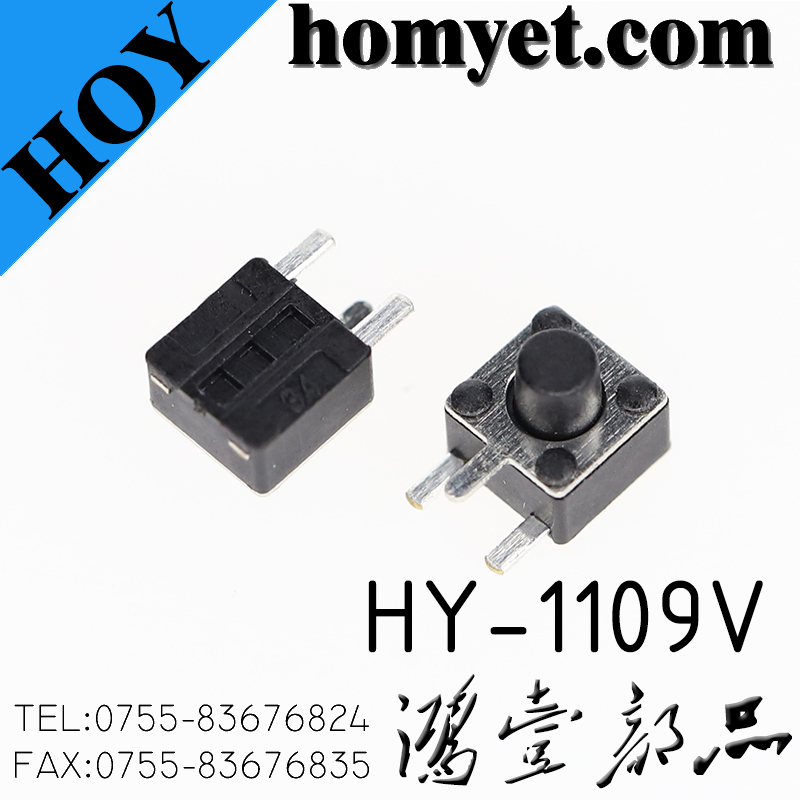 HY-1109V