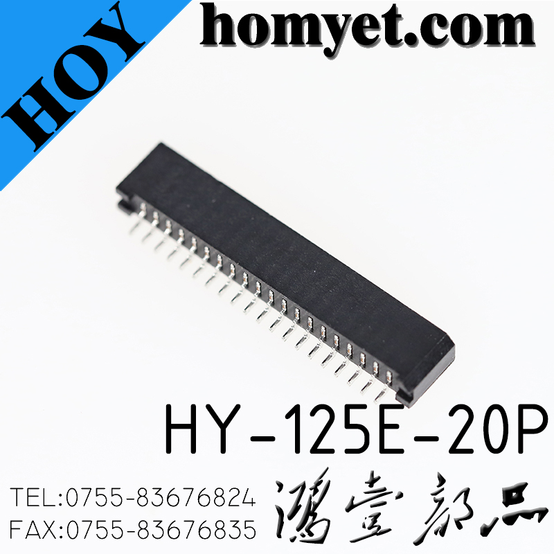 HY-125E-20P
