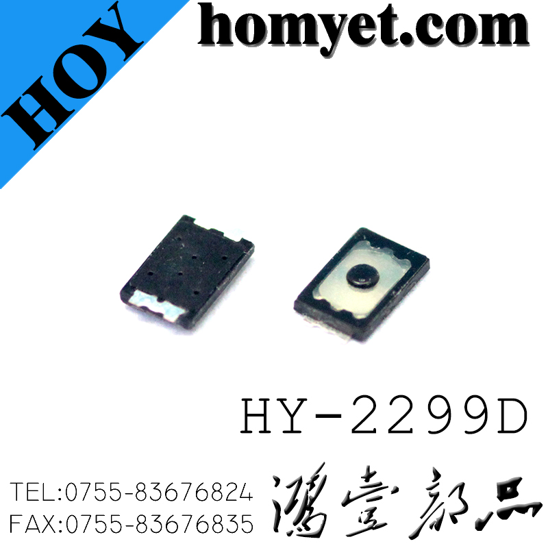 HY-2299D