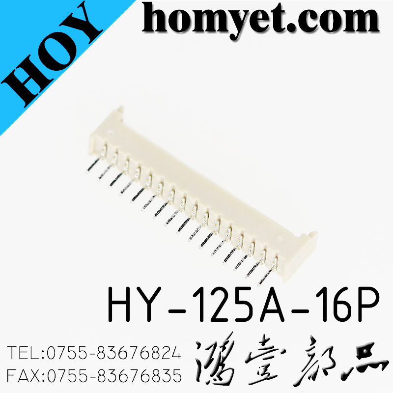 HY-125A-16P