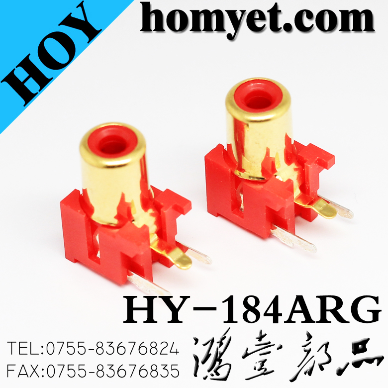 HY-184ARG
