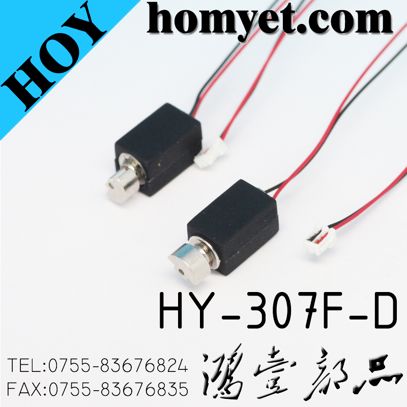 HY-307F-D