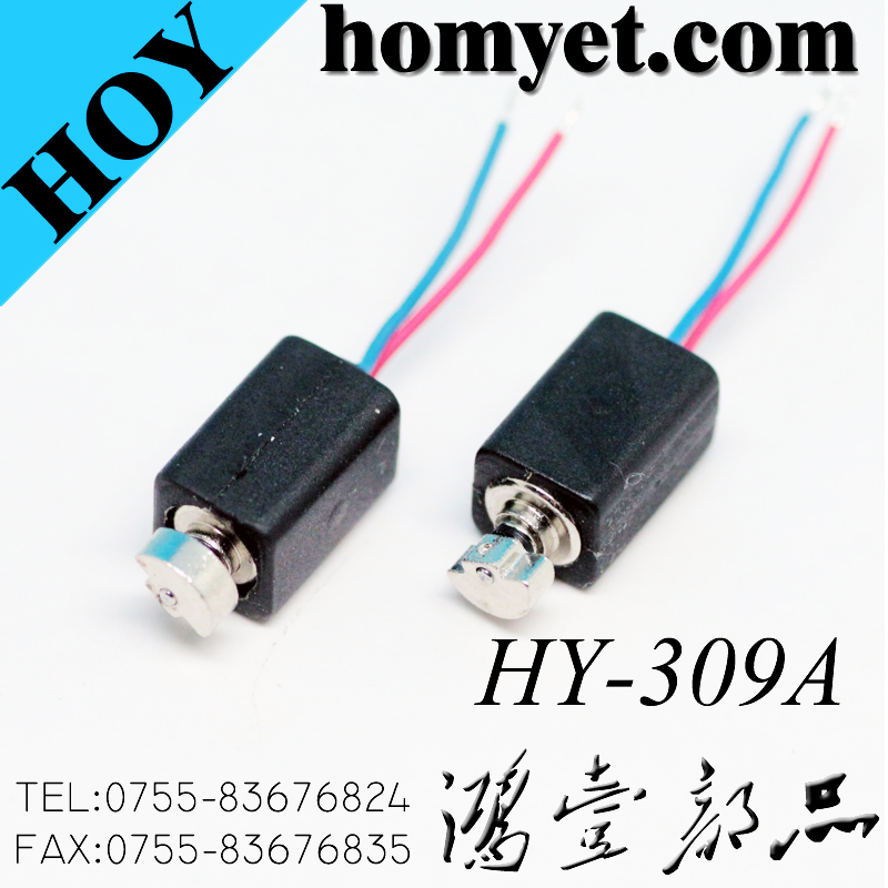 HY-309A