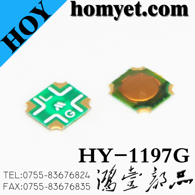 HY-1197G