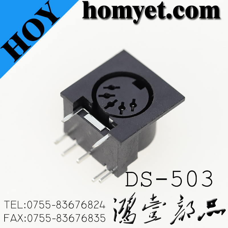 DS-503