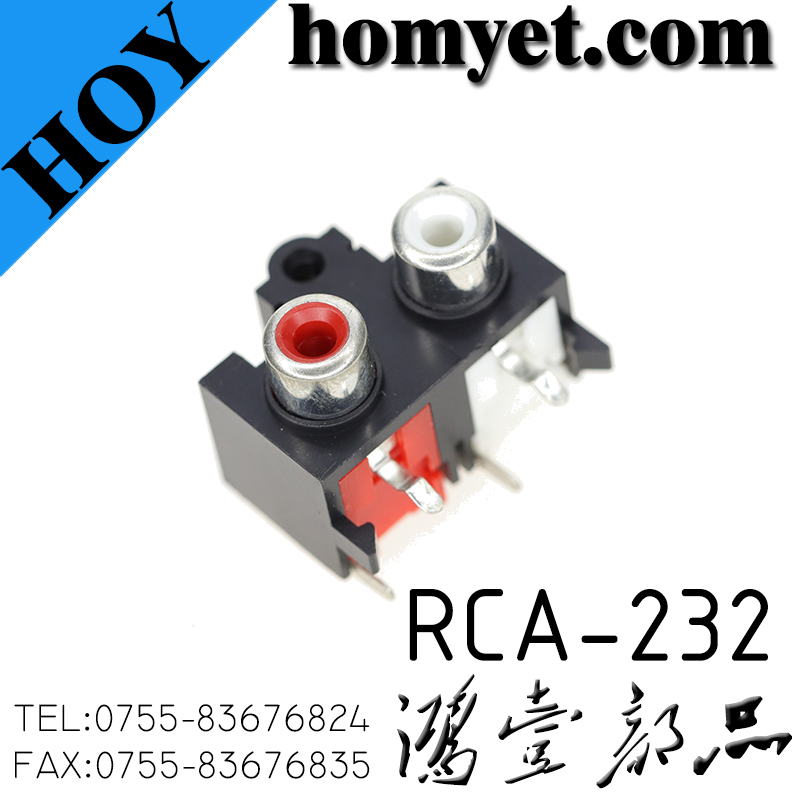 RCA-232
