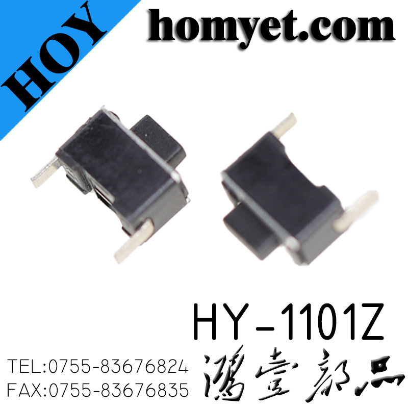 HY-1101Z
