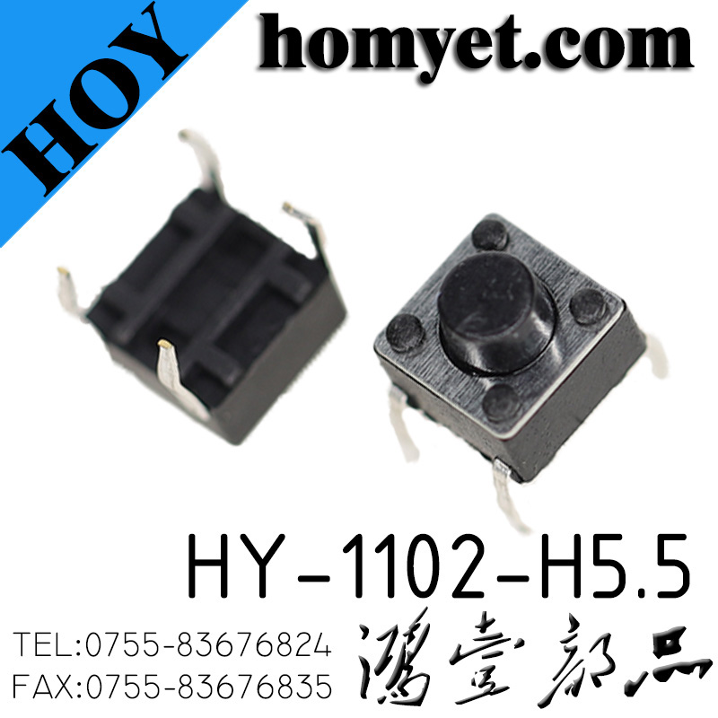 HY-1102-H5.5