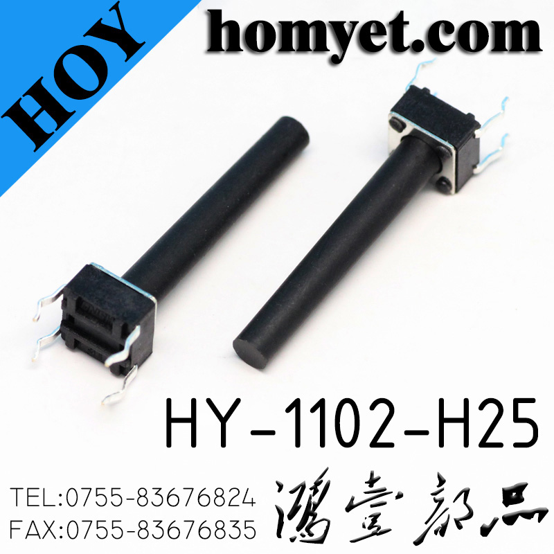 HY-1102-H25