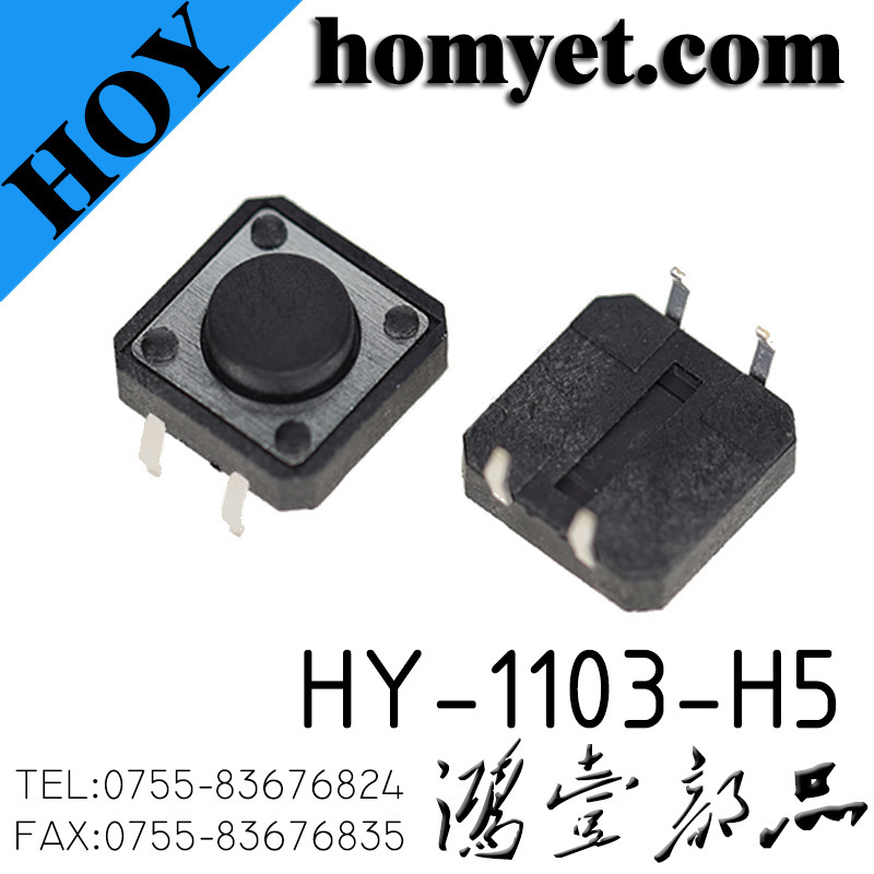 HY-1103-H5