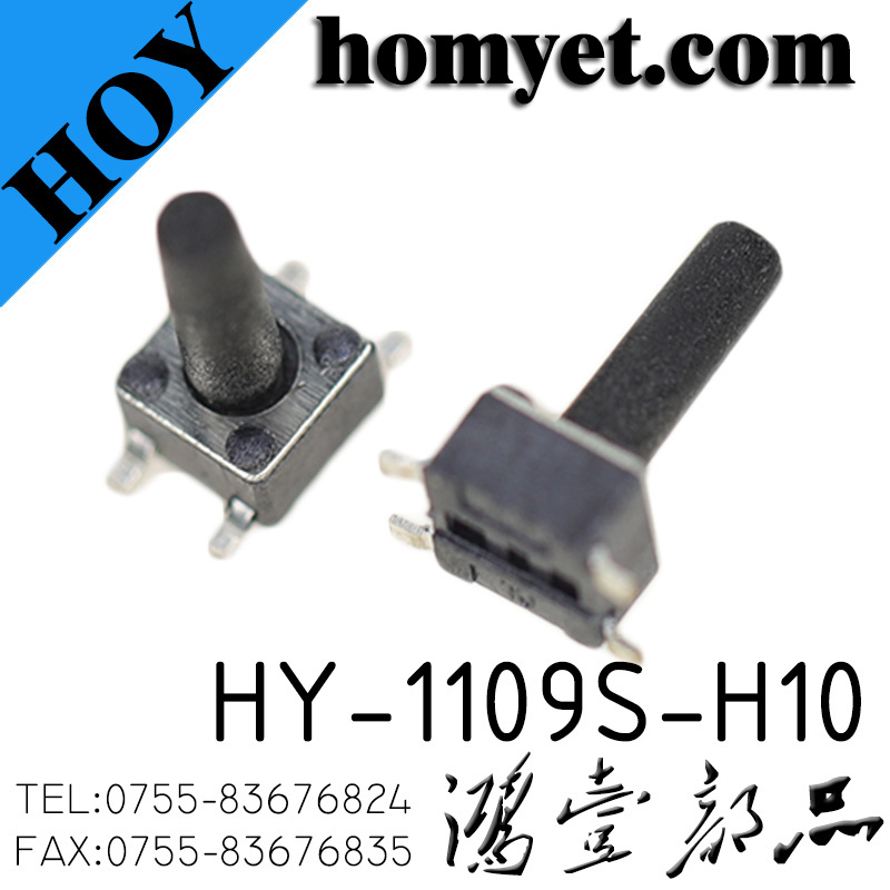 HY-1109S-H10