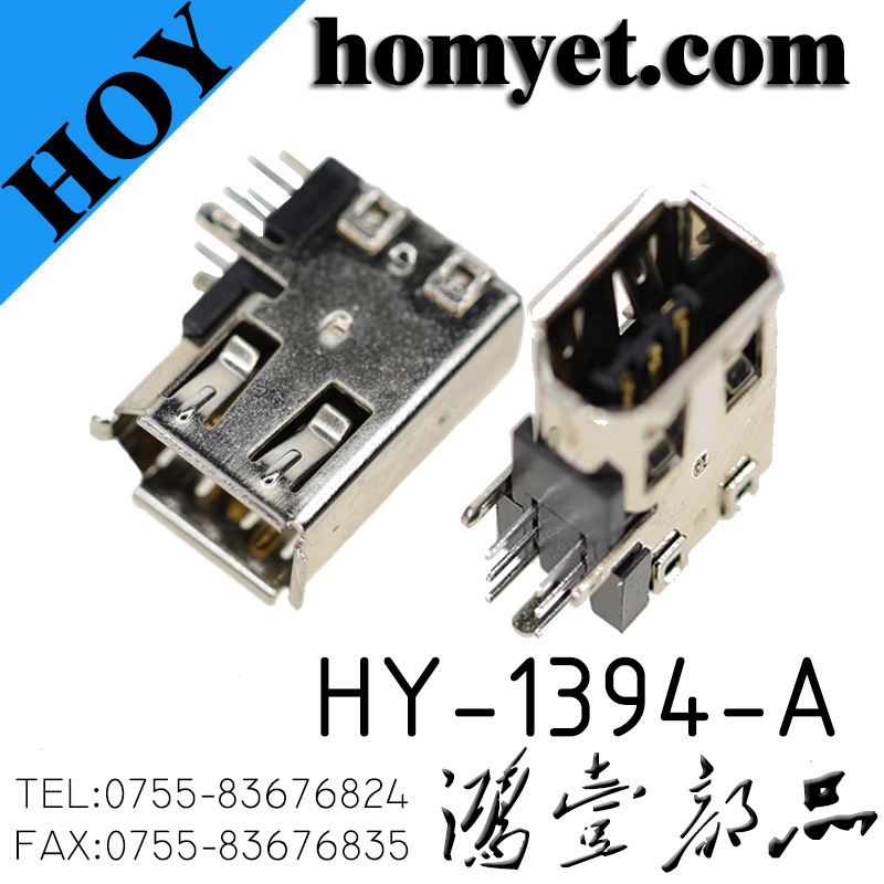 HY-1394-A