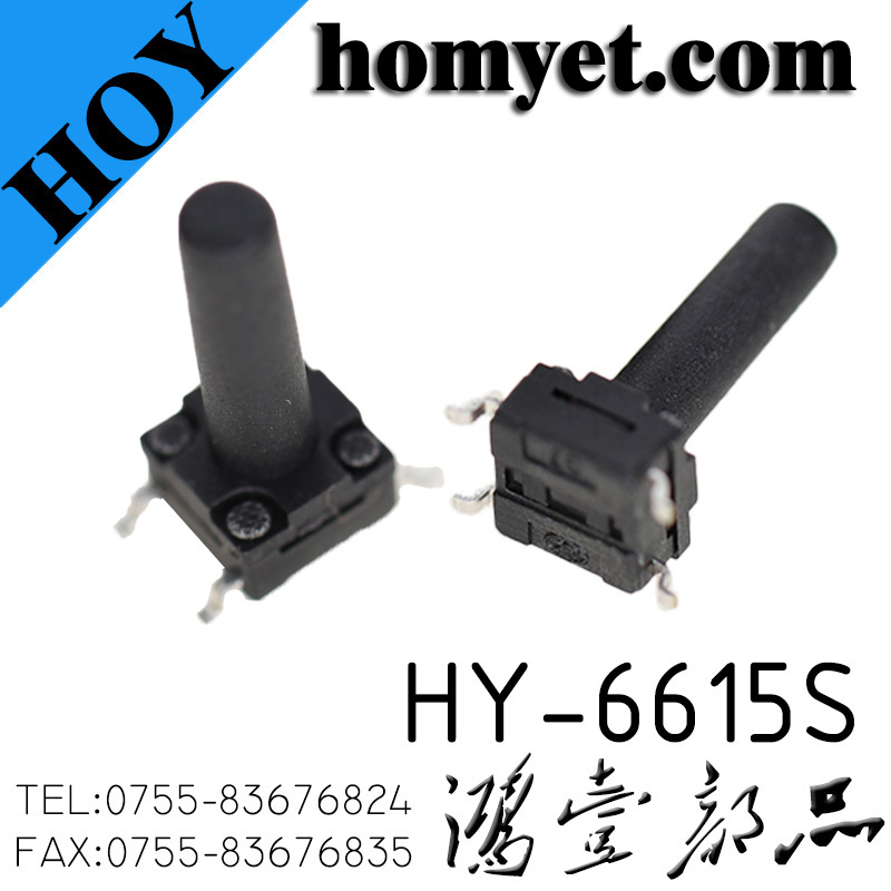 HY-6615S