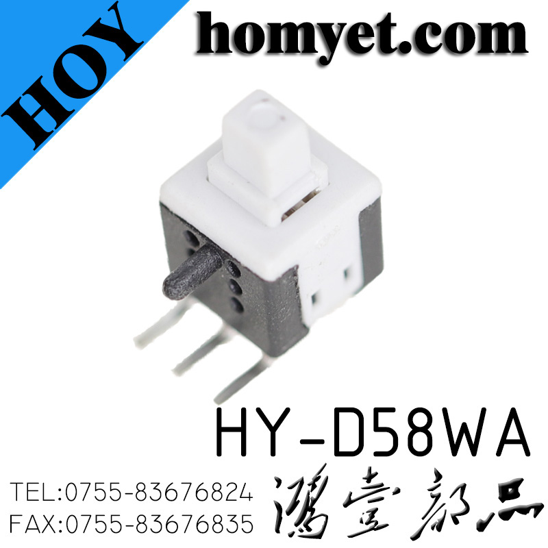 HY-D58WA