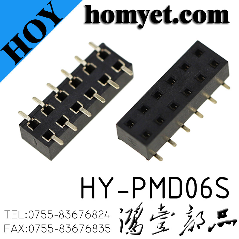 HY-PMD06S