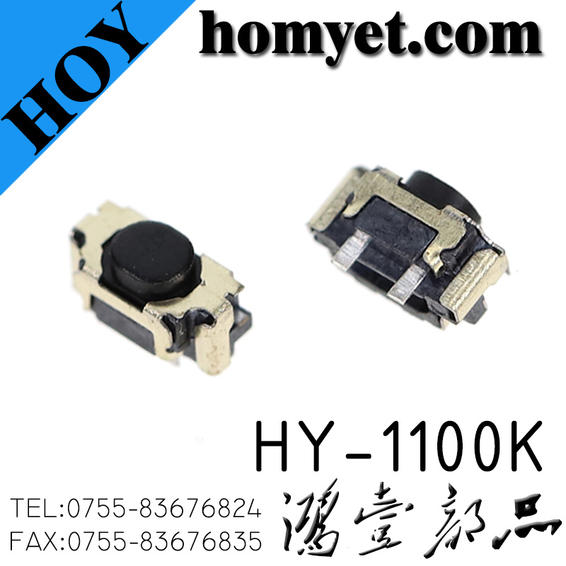 HY-1100K