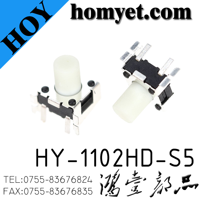 HY-1102HD-S5