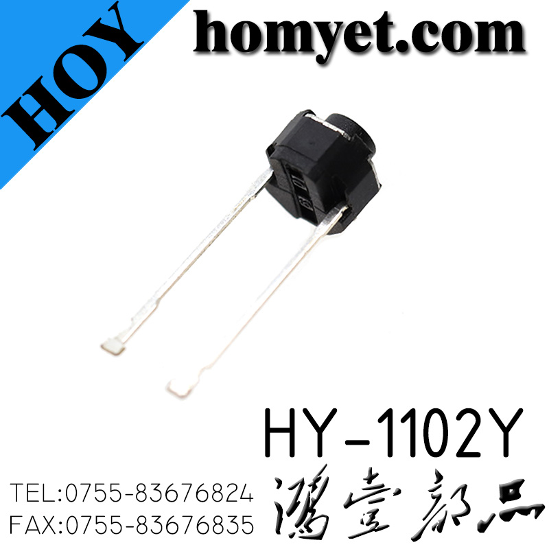 HY-1102Y