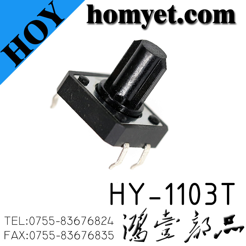 HY-1103T