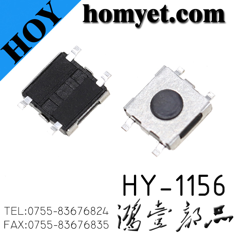 HY-1156