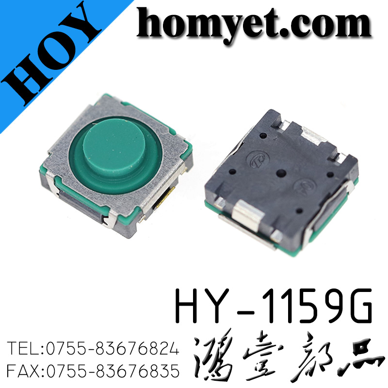 HY-1159G