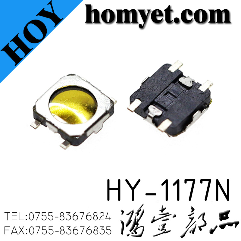 HY-1177N