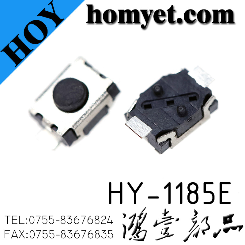 HY-1185E