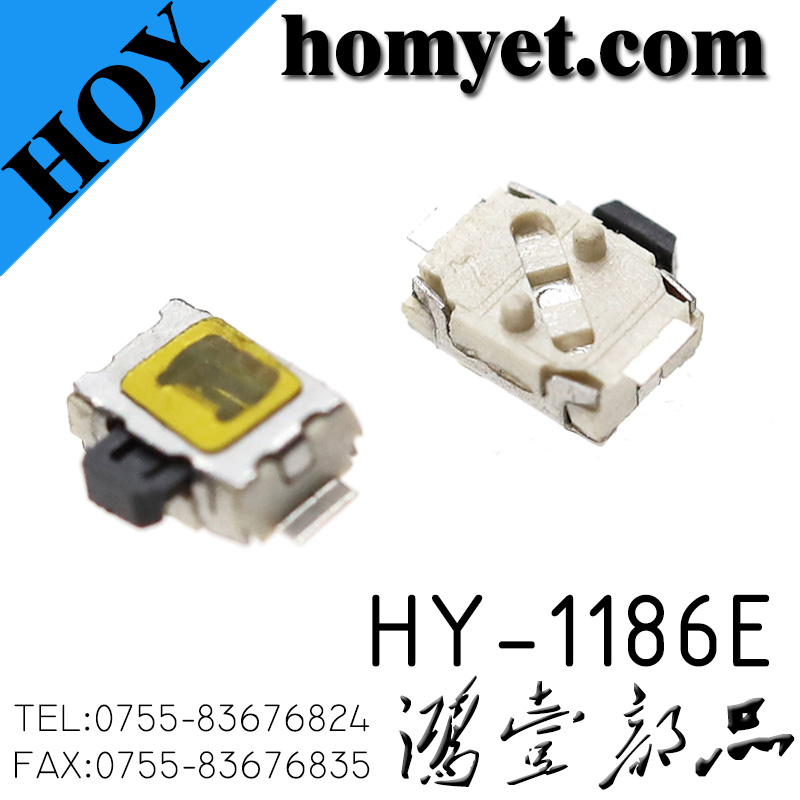 HY-1186E