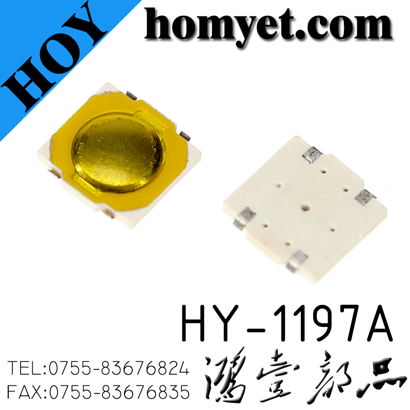 HY-1197A