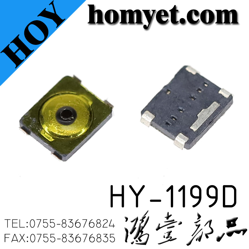 HY-1199D