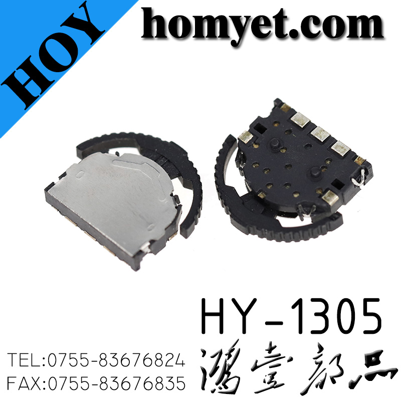 HY-1305