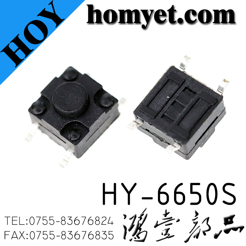 HY-6650S