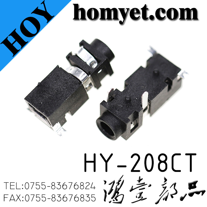 HY-208CT
