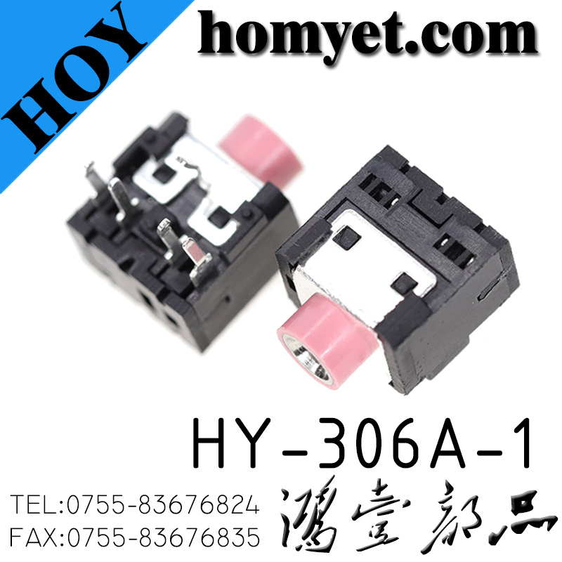 HY-306A-1