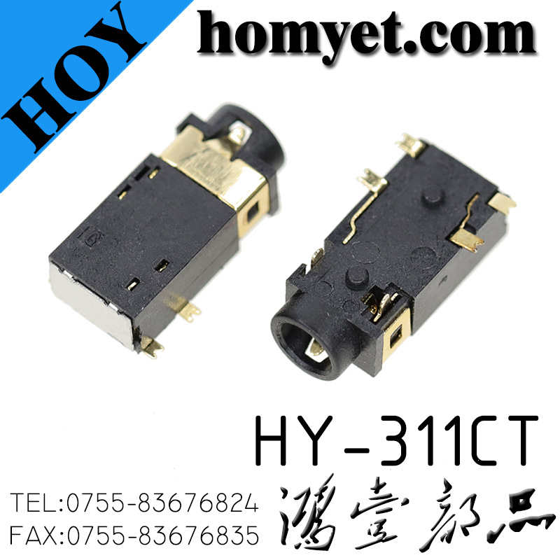 HY-311CT